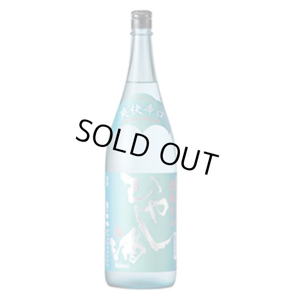 画像1: たかの井　越後辛口　ひやし酒　1800ｍｌ　（高の井酒造株式会社） (1)