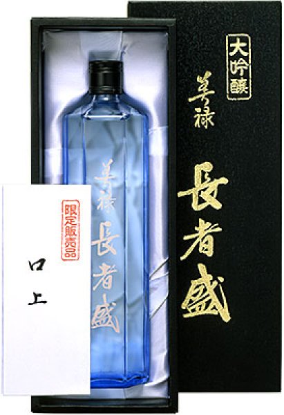 画像1: 長者盛　大吟醸　美禄７２０ｍｌ　（新潟銘醸株式会社） (1)