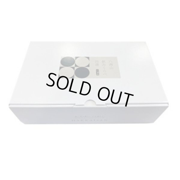 画像2: 八海山 飲みくらべ四選(八海醸造株式会社) (2)