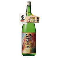 朝日山元旦しぼり1.83L　（朝日酒造株式会社）