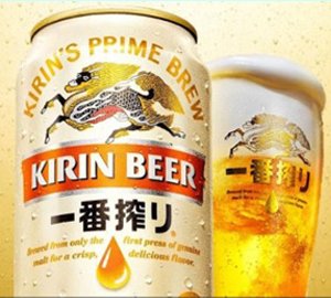 画像1: キリン一番搾り350缶24本入り（キリンビール）