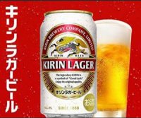キリンラガー350缶24本入り（キリンビール）
