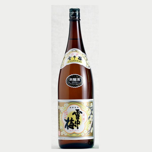画像1: 雪中梅 本醸造 1800ml（株式会社丸山酒造場） (1)