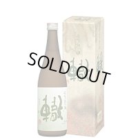 大吟醸 熟成酒 轍 720ml（朝日酒造株式会社）店舗通常価格4100円（税別）