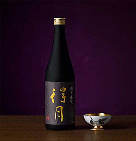 画像1: 朝日山 得月 純米大吟醸 720ml（朝日酒造株式会社） (1)