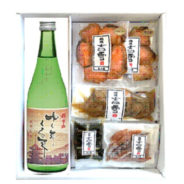 画像1: ゆく年くる年冬レギュラーセット      (1)