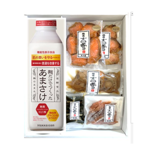 画像1: 八海山あまさけレギュラーセット (1)