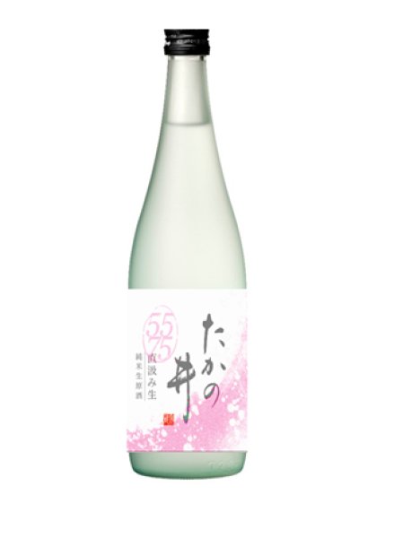 画像1: たかの井5575 純米生原酒　直汲み 720ml （高の井酒造株式会社） (1)