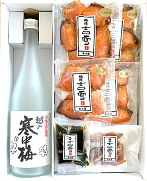 画像1: 夏限定・越の寒中梅吟醸生原酒セット (1)