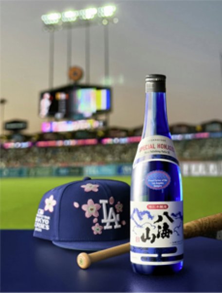画像1: 記念限定デザイン「特別本醸造 八海山 ブルーボトル」720ml（八海醸造株式会社） (1)