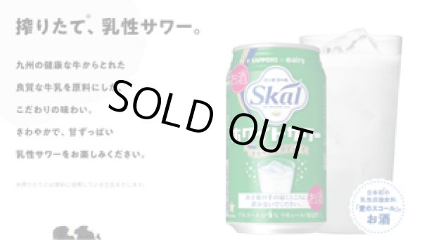 画像1: サッポロ愛のスコールホワイトサワー350缶24本入  （サッポロビール） (1)