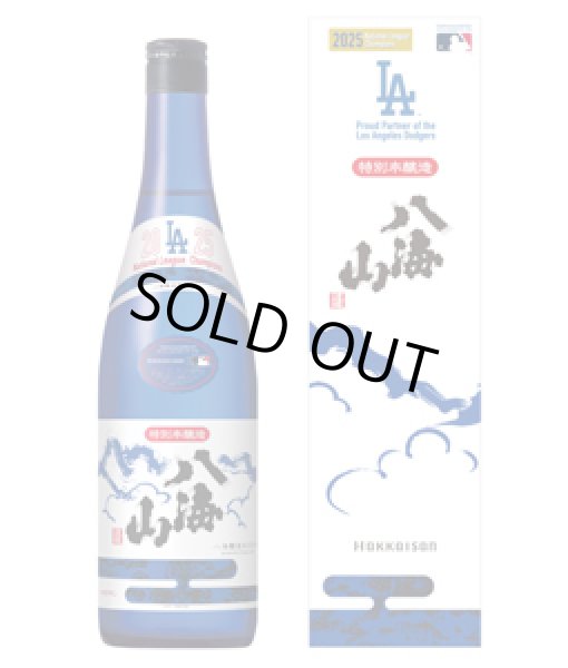 画像1: ナショナルリーグ優勝記念限定デザイン「特別本醸造 八海山 ブルーボトル」720ml  (1)