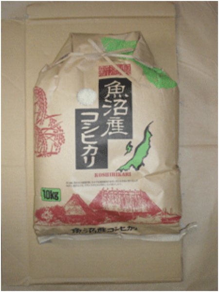 画像1: 魚沼産コシヒカリ１０ｋｇ （小千谷米穀株式会社） (1)