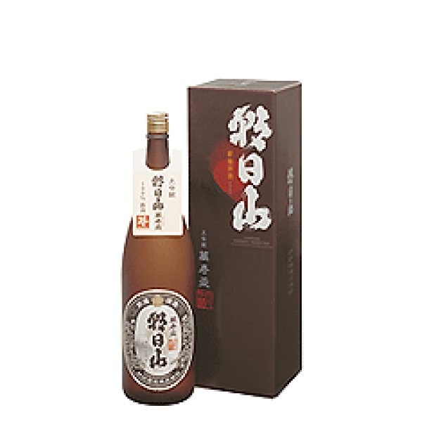 画像1: 朝日山　萬寿盃７２０ｍｌ 　（朝日酒造株式会社） (1)