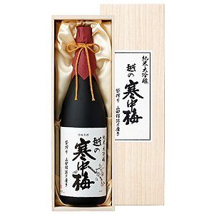 画像: 越の寒中梅　純米大吟醸　木箱入り　1800ｍｌ　（新潟銘醸）