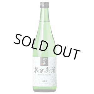 画像: 越の寒中梅　本醸造　新米新酒 1800ml（新潟銘醸株式会社）