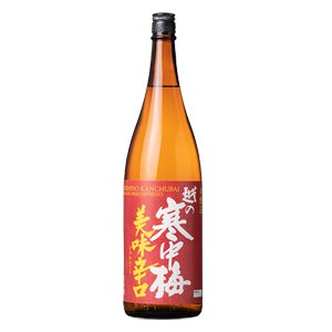 画像: 越の寒中梅　美味辛口１８００ｍｌ　（新潟銘醸株式会社）