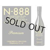 画像: N-888プレミアム720ml（新潟銘醸株式会社）