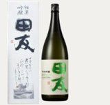 画像: 田友　純米吟醸（高の井酒造）720ｍｌ　カートン付き