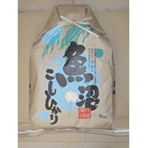 画像: 魚沼産コシヒカリ５ｋｇ （小千谷米穀株式会社）