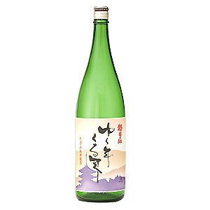 画像: 朝日山  ゆく年くる年　新米新酒・吟醸 1800ml