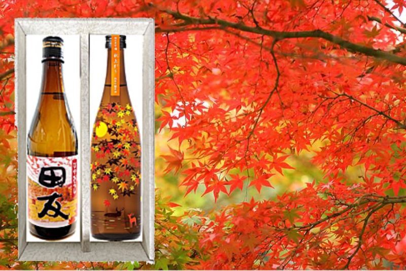 画像: 秋のお酒セット♪