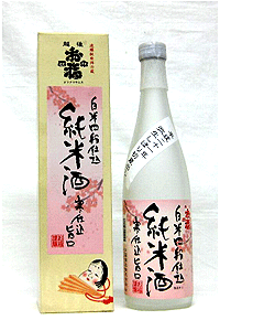 画像: 春一番の純米酒です。