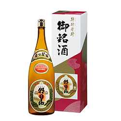 画像1: 特別本醸造　益々繁盛 4500ｍｌ（朝日酒造株式会社）