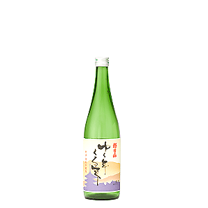 画像1: 朝日山  ゆく年くる年　新米新酒・吟醸 720ml